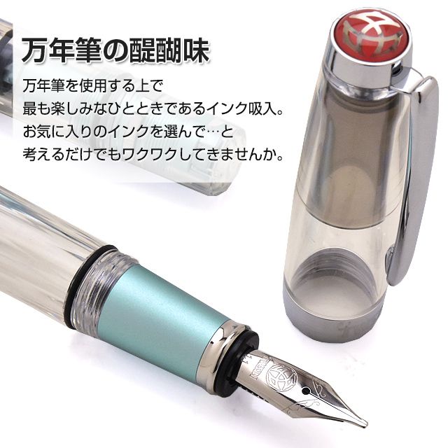 TWSBI(ツイスビー) 万年筆 ダイヤモンド mini AL ミントブルー スタブ M7445140