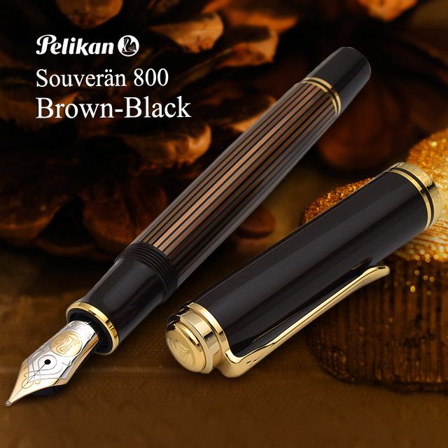 Pelikan 特別生産品 SOUVERAN M800 ブラウンブラック(F)