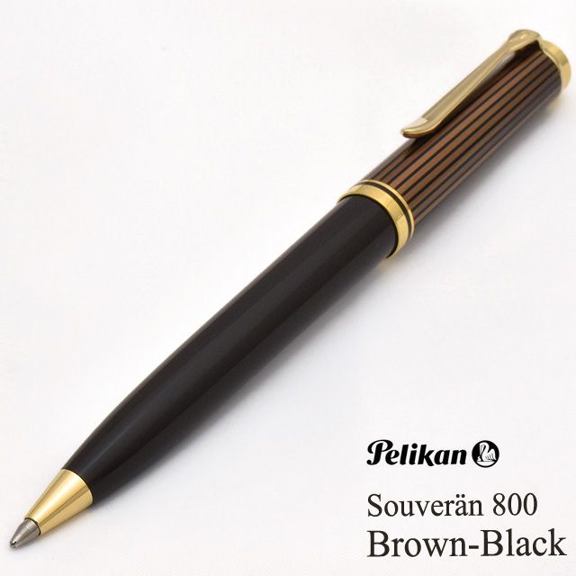 Pelikan ペリカン ブラウンブラック】Pelikan ボールペン 特別生産品 