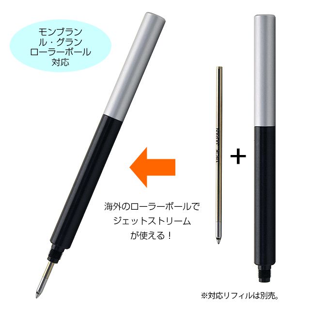 Montblanc M （モンブラン M）ローラーボール文房具・事務用品