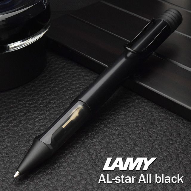 LAMY（ラミー）ボールペン アルスター オールブラック L271