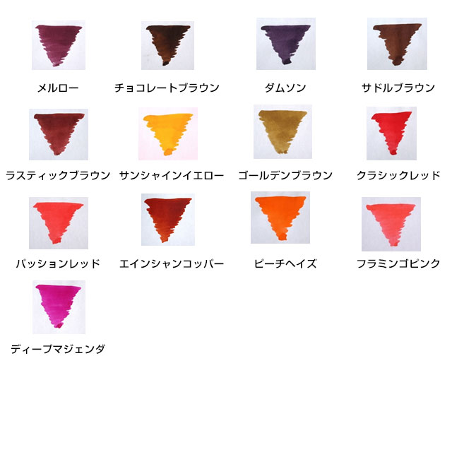 DIAMINE ダイアミン ボトルインク 万年筆用水性染料インク 001 Jet