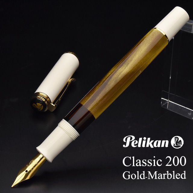 M200ゴールドマーブル】Pelikan ペリカン クラシック M200を販売 世界の筆記具ペンハウス