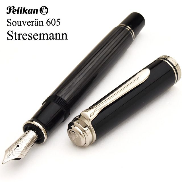 Pelikan Stresemann M605】Pelikan ペリカン 万年筆 スーベレーン M605