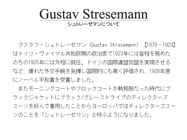 Pelikan Stresemann M605】Pelikan ペリカン 万年筆 スーベレーン M605