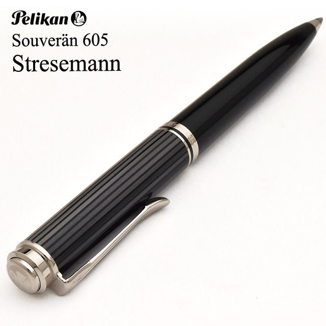 Pelikan Stresemann K605】Pelikan ペリカン ボールペン スーベレーン 
