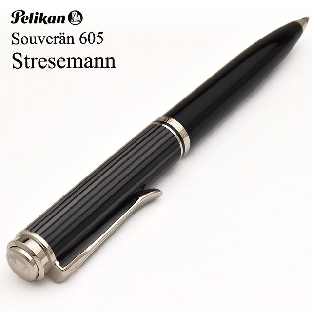 Pelikan Stresemann K605】Pelikan ペリカン ボールペン スーベレーン