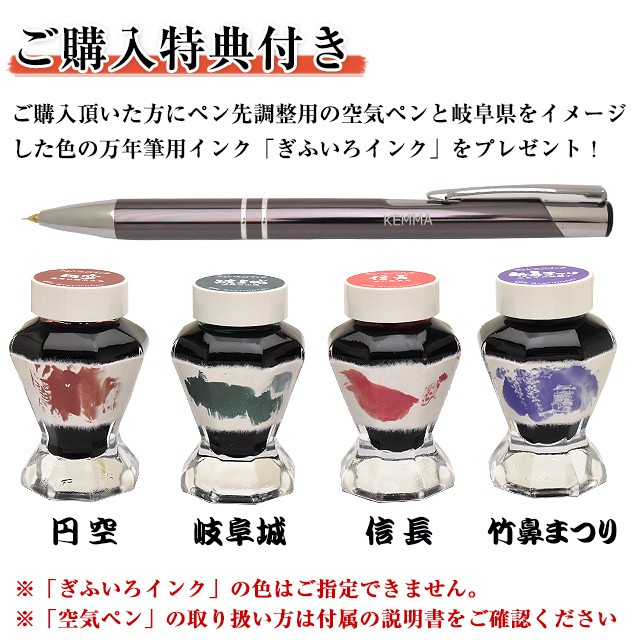 工房 楔 万年筆 コラボ KEMMA ハワイアンコア