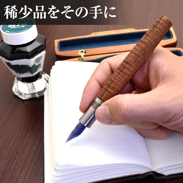 工房 楔 万年筆 コラボ KEMMA ハワイアンコア
