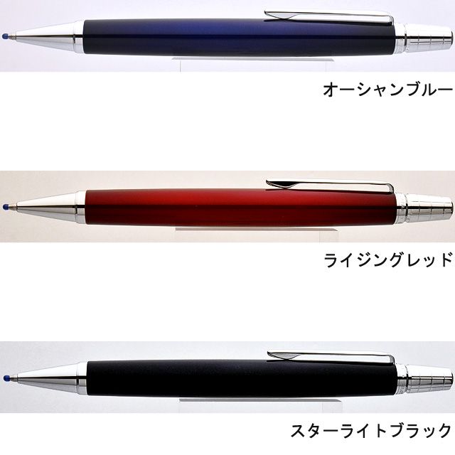 PILOT パイロット 油性ボールペン RAIZ（ライズ） BR-1MR | 世界の