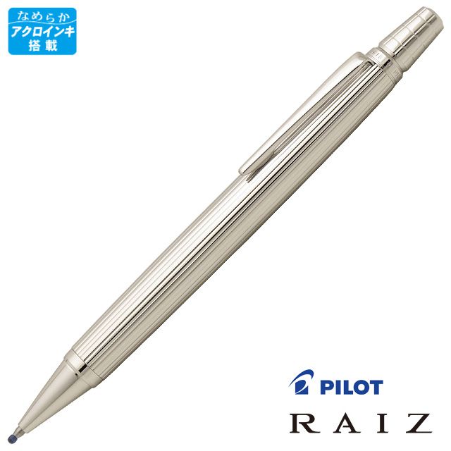 PILOT（パイロット） 油性ボールペン RAIZ（ライズ） シャイニングシルバー BR-15SS-SS