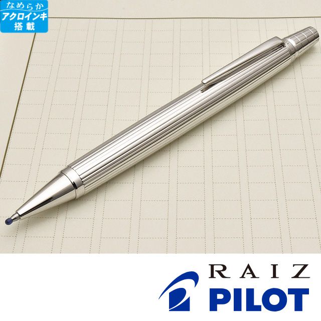 PILOT パイロット 油性ボールペン RAIZ（ライズ） シャイニング