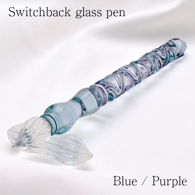 ガラス工房 LUC ガラスペン スイッチバック ブルー/パープル | 世界の筆記具ペンハウス