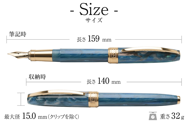 VISCONTI ビスコンティ 万年筆 ヴァン ゴッホ 限定品 カラスのいる麦畑