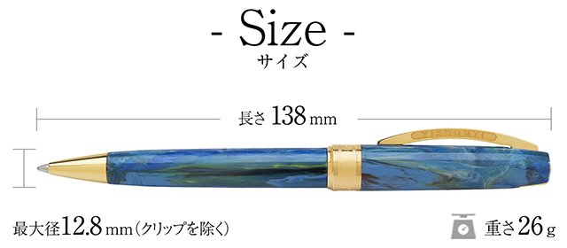 ビスコンティ 限定品 ボールペン ヴァンゴッホ カラスのいる麦畑