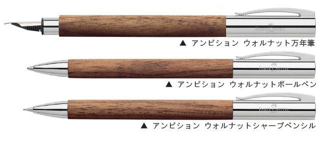 FABER-CASTELL ファーバーカステル ファーバーカステル ボールペン