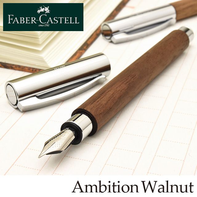 GRAF-VON-FABER-CASTELL ファーバーカステル 万年筆 アンビション ...