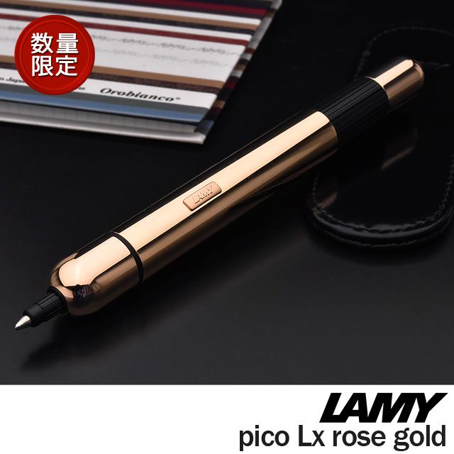 ラミー ボールペン 限定カラー ピコ ルクス ローズゴールド L281