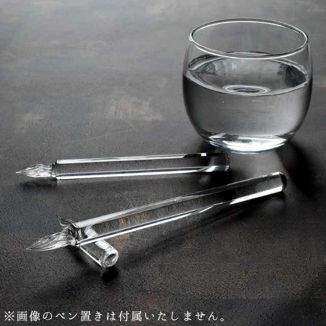 ガラス工房 まつぼっくり ガラスペン クリスタル スタンダード