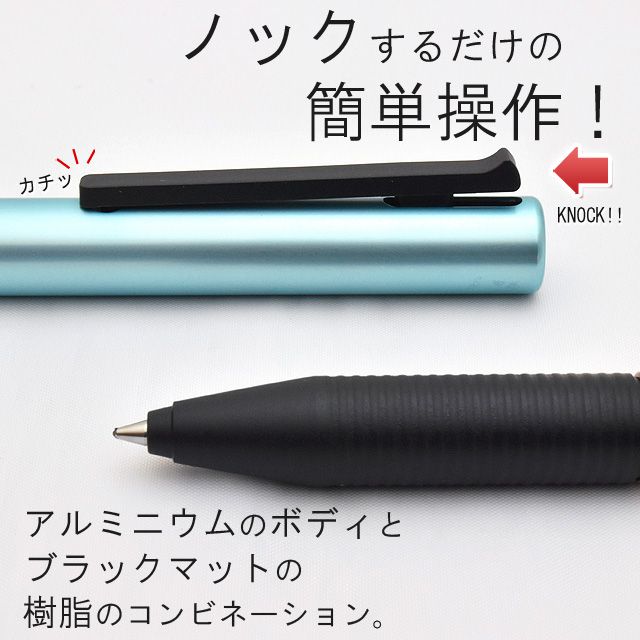 アルミニウムのボディとブラックマットの樹脂のコンビネーション。