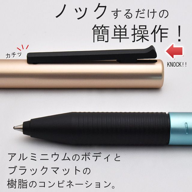 アルミニウムのボディとブラックマットの樹脂のコンビネーション。