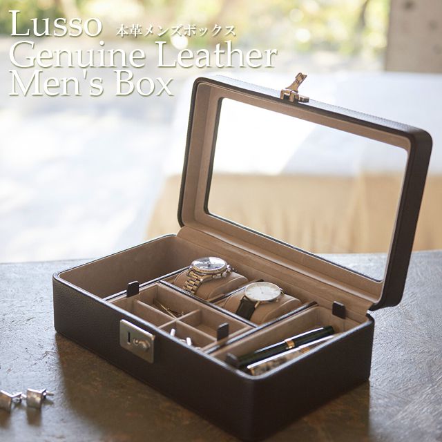 LUSSO（ルッソ） 本革メンズボックス 240-016 | 世界の筆記具ペンハウス