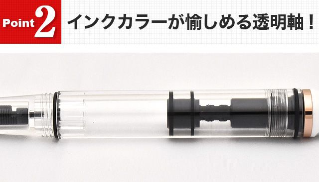 TWSBI（ツイスビー） 万年筆 ECO