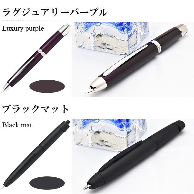 PILOT パイロット 万年筆 キャップレスLS 万年筆 FCLS-35SR | 世界の