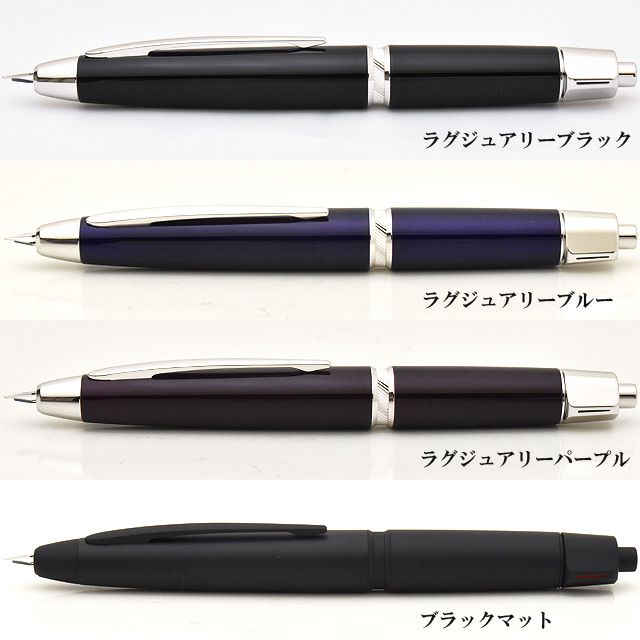 PILOT（パイロット） 万年筆 キャップレスLS FCLS-35SR-