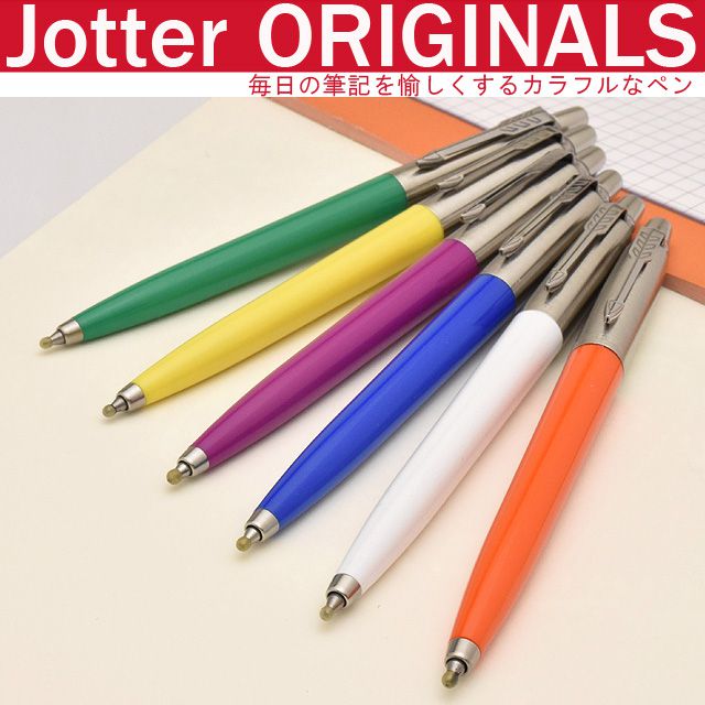 PARKER（パーカー）ジェルペン ジョッター オリジナル サステナブル