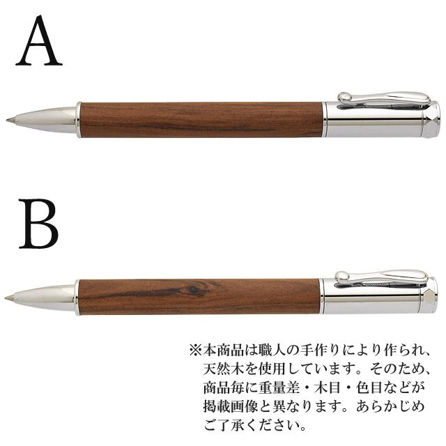 工房 楔 ローラーボール Mペン コーカスウッド width=