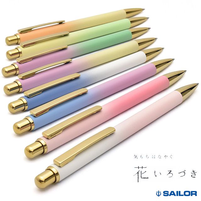 SAILOR セーラー万年筆 花いろづきボールペン | 世界の筆記具ペンハウス