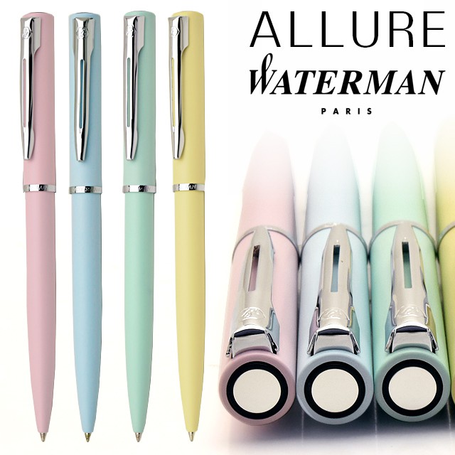 WATERMAN（ウォーターマン） ボールペン アリュール 21053