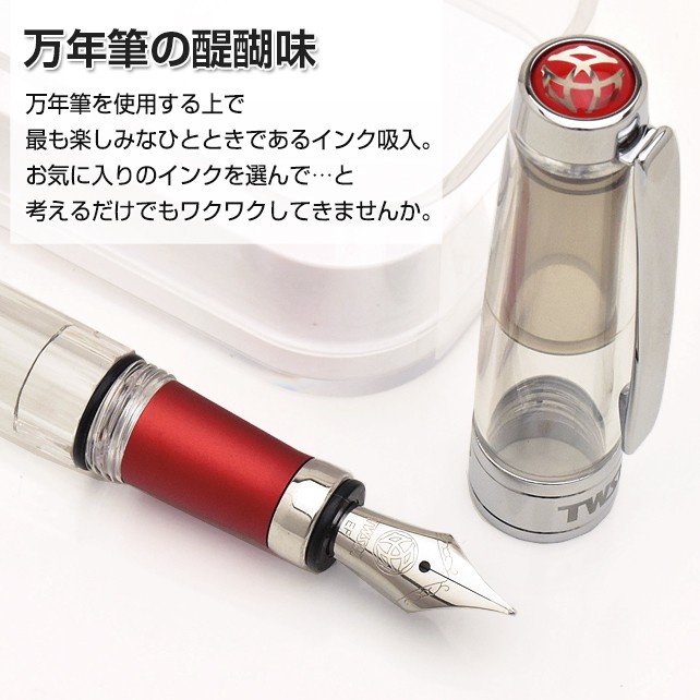 TWSBI(ツイスビー) 万年筆 ダイヤモンド 580AL ローズ M74464