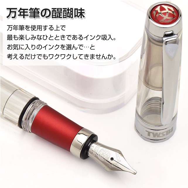 TWSBI(ツイスビー) 万年筆 ダイヤモンド 580AL ローズ スタブ M7446450