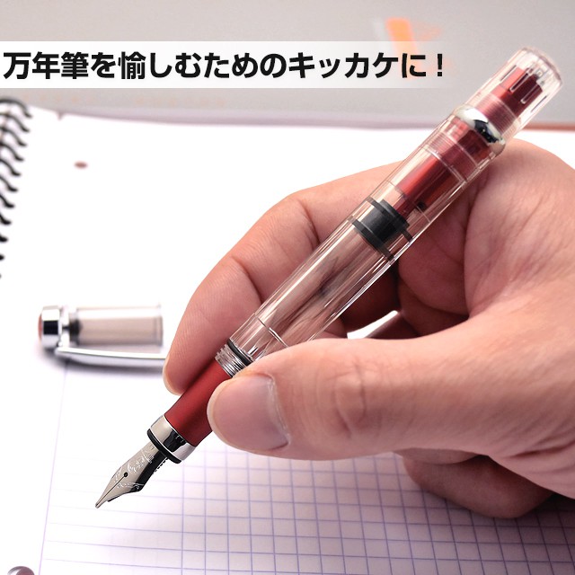 TWSBI DIAMOND 580A
