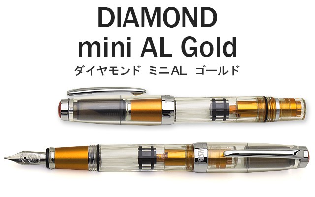 TWSBI(ツイスビー) 万年筆 ダイヤモンド mini AL ゴールド M74452
