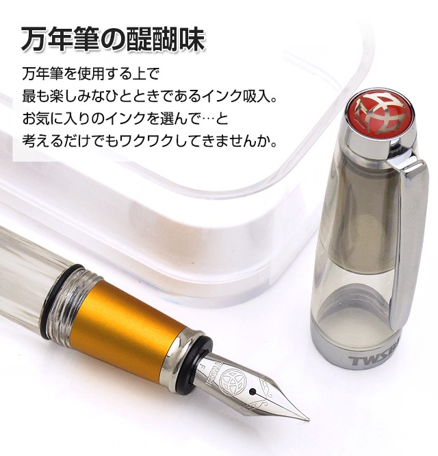 TWSBI(ツイスビー) 万年筆 ダイヤモンド mini AL ゴールド M74452