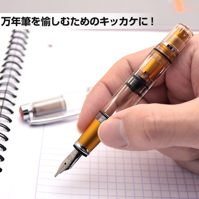 TWSBI DIAMOND 580A