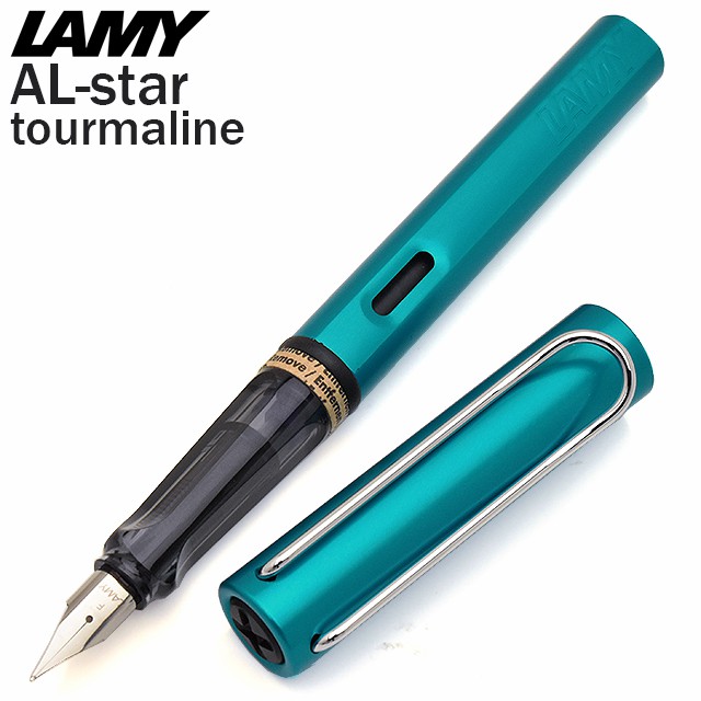 LAMY AL-star】ラミー アルスター 万年筆 トルマリンを販売 | 世界の筆記具ペンハウス