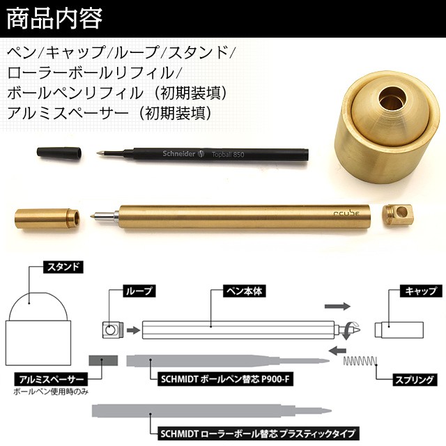 Pen House Rcube アールキューブ デスクペン Invisi インビジ を販売 世界の筆記具ペンハウス