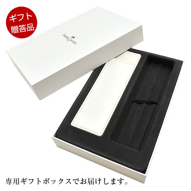 FABER-CASTELL（ファーバーカステル）限定品 ボールペン 新学期セット2025 エモーション ウッド&クローム 梨の木 ブラック 148383