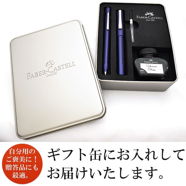 ギフト缶にお入れしてお届けいたします。