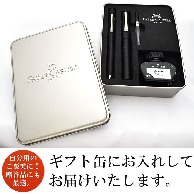 ギフト缶にお入れしてお届けいたします。