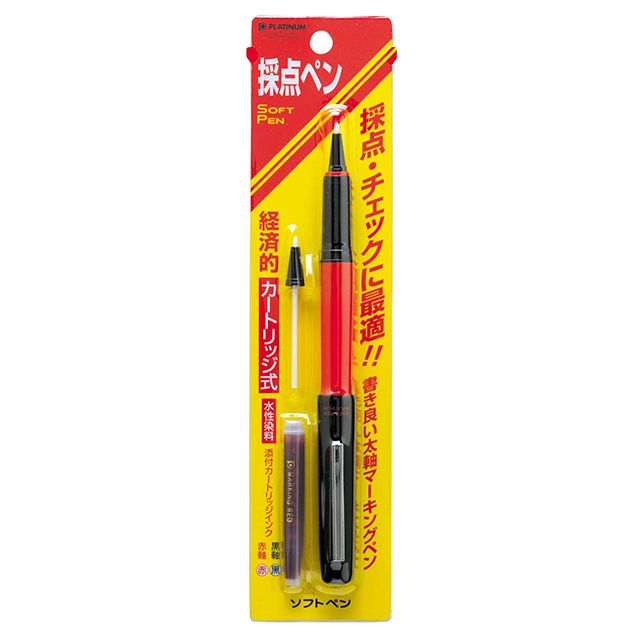 有名な高級ブランド 廃盤 プラチナ ソフトペン 採点ペン S600-A 赤軸