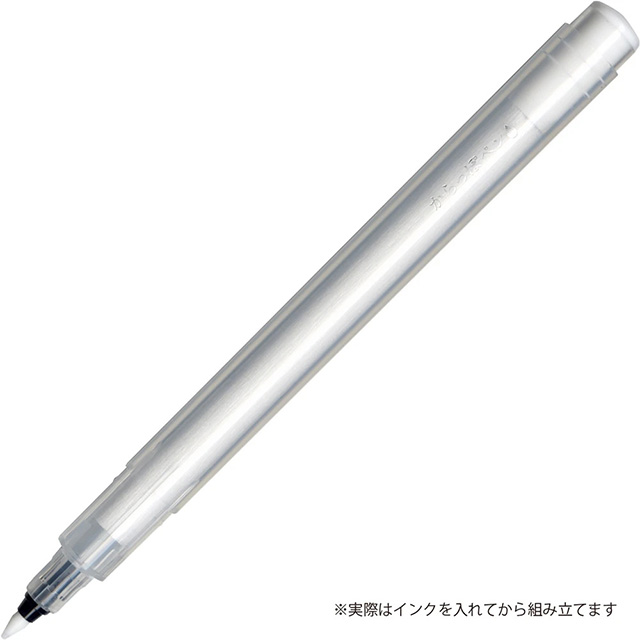 呉竹 ink-cafe（インクカフェ）からっぽペン ほそ芯５本セット ECF160-451