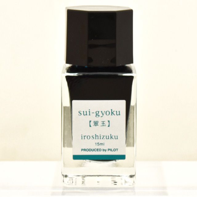 PILOT（パイロット） ボトルインク 色彩雫（いろしずく） 万年筆インキ iroshizuku mini 15ml INK-15 単品