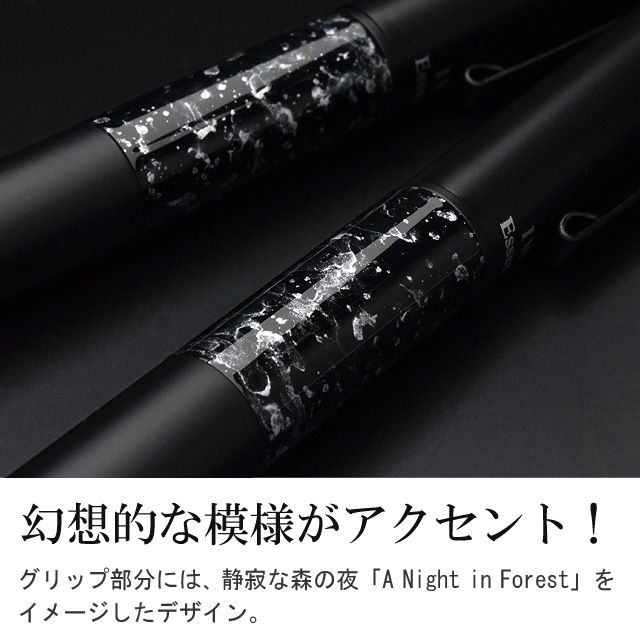 幻想的な模様がアクセント！グリップ部分には、静寂な森の夜「A night in Forest」をイメージしたデザイン。