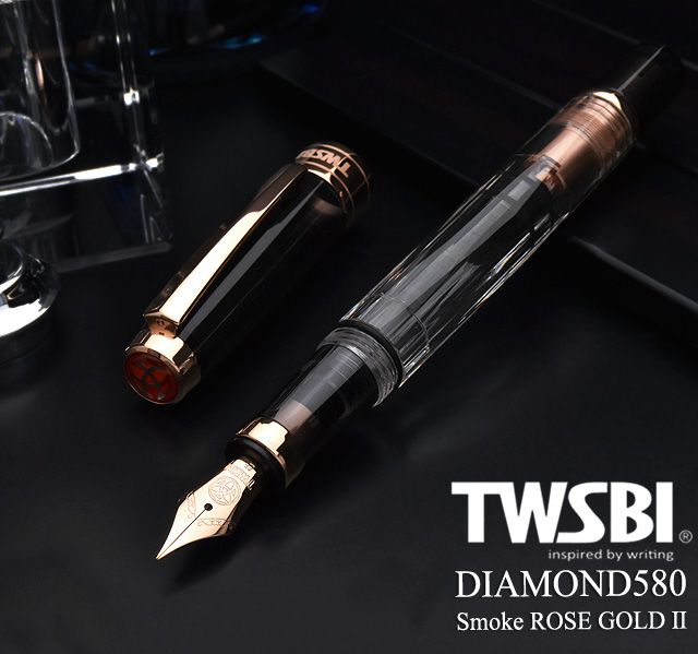 TWSBI（ツイスビー） 万年筆 ダイヤモンド580 スモーク ローズゴールドⅡ