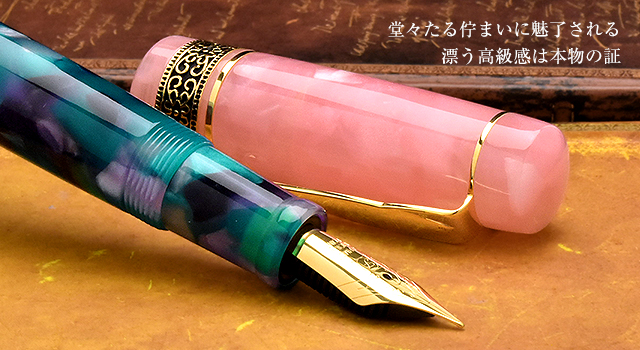 Pent〈ペント〉　万年筆　シンフォニー アダージオ